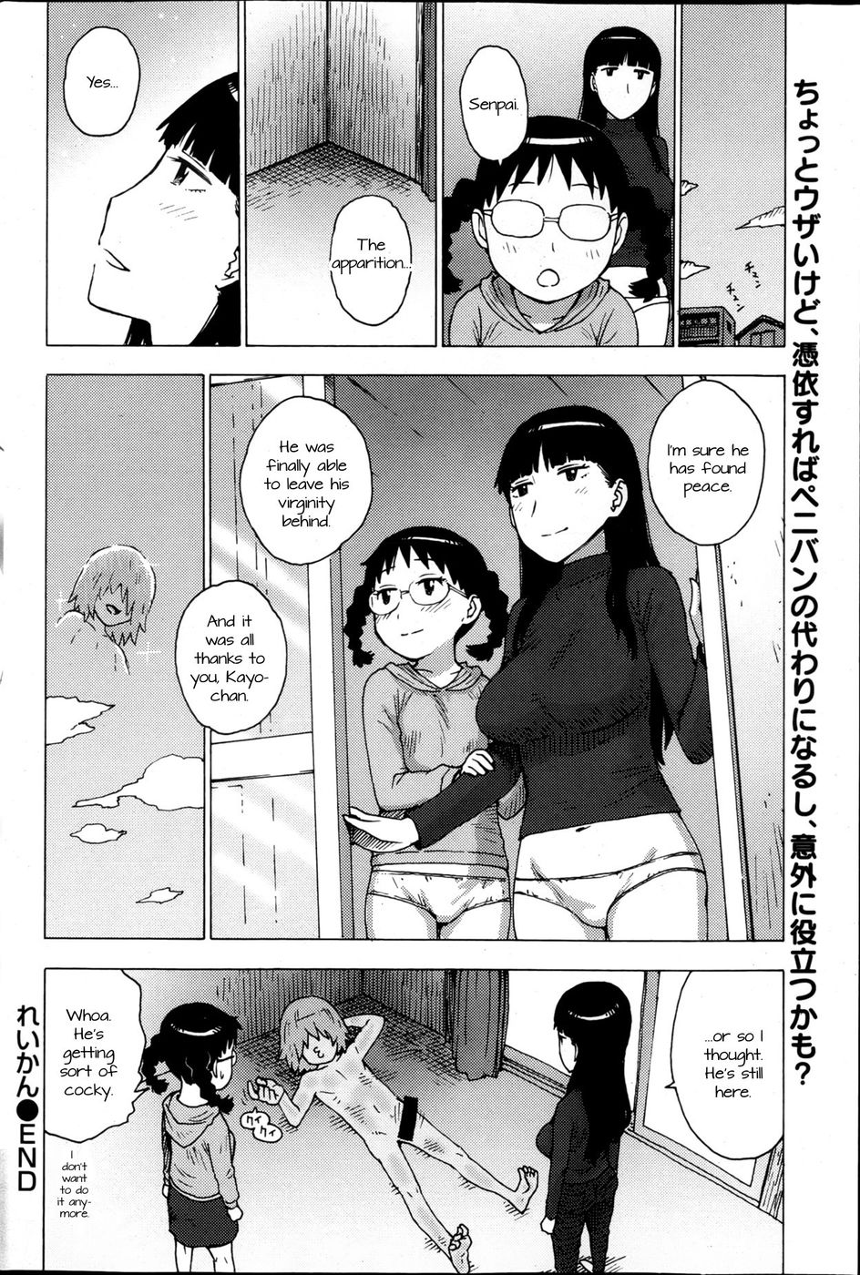 Hentai Manga Comic-Ghost Sense-Read-8